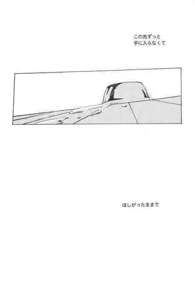 Rendezvous on the boat 4