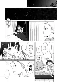 [Higashiyama Show] Japanese Preteen Suite