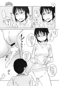 COMIC Megastore-H 2010-11