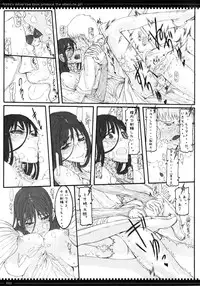 (C79) [Zettai Shoujo (Raita)] Mahou Shoujo Soushuuhen 2