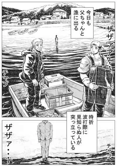 [Hastured Cake] Horrorho Moero II [Digital]