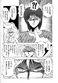 [Laplace] Kanojo wa Akamaru Kyuujoushou - The Tempting, Trendy, Attractive Girls