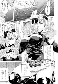 [Tokisana] Kairaku no Eden - Eden of pleasure