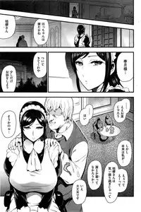 COMIC Kairakuten 2015-06