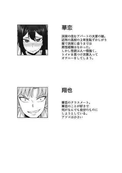 Ore no Joukyou Seiseikatsu Souchuuhen Ch.10-12