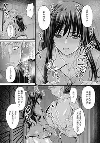 COMIC Penguin Club 2017-03 [Digital]