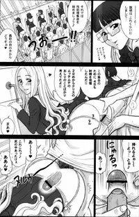 (C86) [Kaiten Sommelier (13.)] Shiritsu Risshin Gakuen ~Seishori Iin Soushuuhen~ [Incomplete]