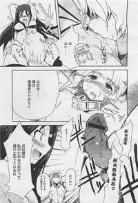 COMIC Megastore-H 2011-05