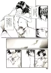 [Saku Yukizou] Chimata no Omata