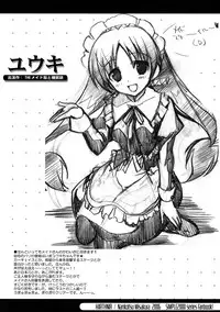 (C71) [HarthNir (Misakura Nankotsu)] THE SIMPLE Gyaru Hou e Doujinshi Illustration Side (Various)