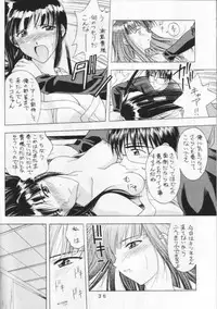 (C64) [Geiwamiwosukuu!! (Karura Syou)] 10th ID13 (Various)