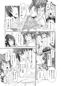 (Reitaisai 10) [H-sYS. (CL)] Karasu Tengu Sisters (Touhou Project)