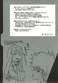 (C81) [Tsubasa (Hinooka Shuuji)] Misaka Mikoto no Ecchi na Mousou (Toaru Majutsu no Index)