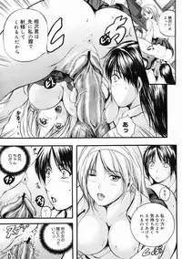 Comic Megastore 2005-05