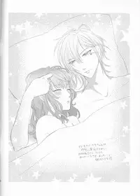 [Asadukuyo no Utage (Atono Matsuri)] Suigyo no Majiwari (AMNESIA)