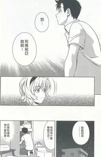 [Asamori Mizuki] Oshiete Maria 4 [Chinese]