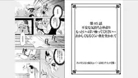 [Fuuga Yuyu] Ore no Sonna Toko Torunaa! ~Nyotaika Ikemen no Junan~ 3