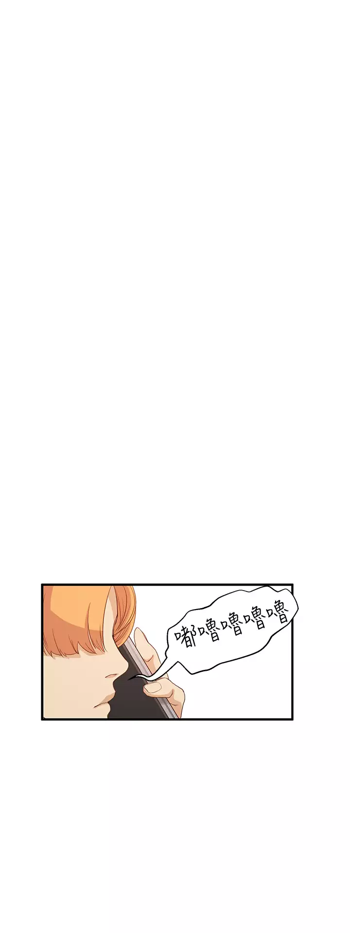 Si-Eun 诗恩 Ch.1~9