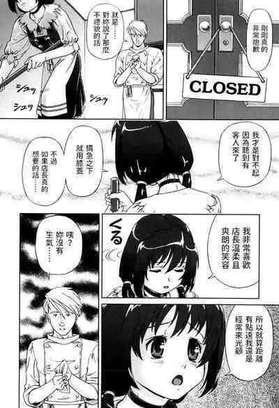 Fuwafuwa Cake no Kantan Recipe