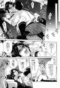 (C88) [ivycrown (emu)] Manatsu no Kagerou (THE iDOLM@STER Cinderella Girls)