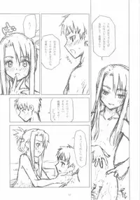 (C66) [Closet Child (Asaki Yuzuno, Konoe Ototsugu)] Yuki no Hana (Fate/stay night)