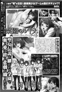 COMIC Megastore-H 2010-11