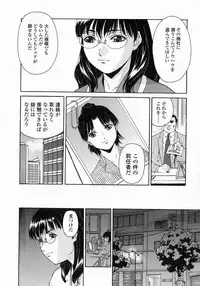 [Umashi] Whisper of the bees