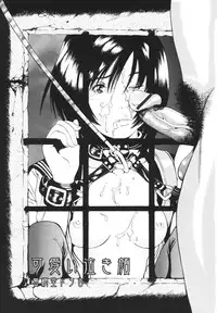 [Kizakuradou Donkichi] Kawaii Nakigao - Lovely Cry Face