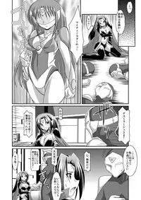 [Lao Long] Seigi no Cosplay(!?) Heroine Muriyari H Dairantou Kirameki Mighty Star