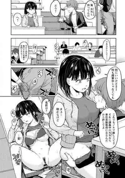 Mune Ippai no Ai o - A Heart Full of Love