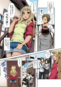 COMIC Ananga Ranga Vol. 25