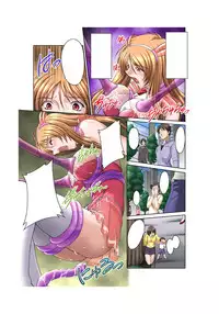 [Mille-feuille] 2D Digital Comics Soul Razor Yuna