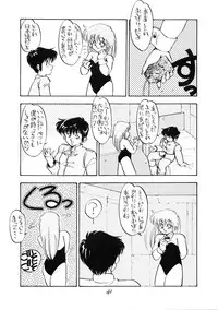 (C39) [PUSSY CAT (Oono Tetsuya)] PUSSY CAT Special Soreike Nadia (Fushigi no Umi no Nadia, Gundam)