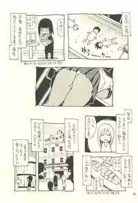 (C75) [NOUZUI MAJUTSU, NO-NO'S (Kawara Keisuke, Kanesada Keishi)] Nouzui Kawaraban Hinichijoutekina Nichijou IV