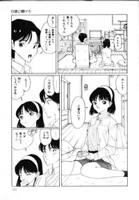 [Sarada Masaki] MOMO no Tane