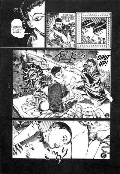 [OHKOSHI Koutarou] Moon-Eating Insects [English] [Fumikiri] (Ch. 1-8 of 9)