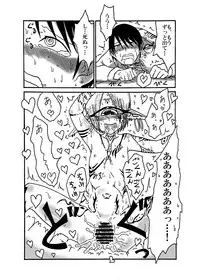 [Akuheki (Barakey)] Mikai no Chi de Hirotta Nazo Gengo Tangan-chan o Maid to Shite Yatotte Icha Love suru Hon 3 [Digital]