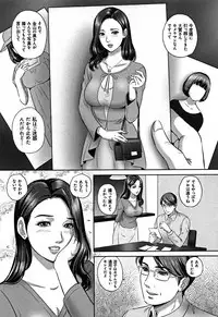 [MON-MON] Koyoi, Tsuma ga Sarasarete…