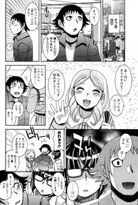 [Hinase Aya] Moe Mani