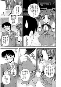 [Satou Chagashi] Multi Style