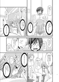 [Valssu (Charu)] Roshutsu Shoujo Yuugi Roku Kan [Digital]