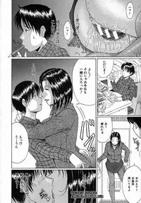 COMIC MUJIN 2005-09
