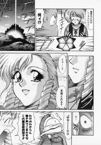 [Captain Kiesel] Magnum Flesh!