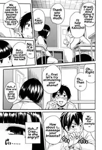 [Chiyou Yoyuchi] Seifuku no Oku no Kimochi Ii Toko [English] {doujins.com}