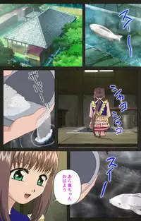 [Mink] [Full Color Seijin Han] Yakin Byoutou Kranke Nanaseren Complete Ban (Night Shift Nurses) [Digital]