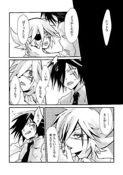 [M*F special (Komakeda)] BARROCO (Kaitou Joker) [Digital]