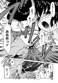 COMIC RIN 2005-07 Vol. 7