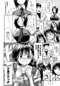 COMIC MUJIN 2010-08