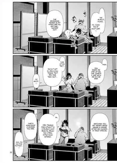 [D2 Algorithm (Rokuichi)] Amako Ticket Extra ~Onikuya-san Hen~ | Amako Ticket Extra ~Butcher Edition~ [English] [Nisor]