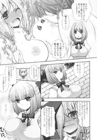 [Arcana (mi)] Anata to Watashi no Koi Moyou. - Love Story Between You & Me